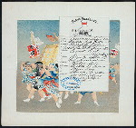 DINNER [held by] NIPPON YUSEN KAISHA [at] EN ROUTE ABOARD SS. KASUGA (SS;)