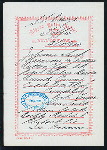 TIFFIN [held by] NIPPON YUSEN KAISHA [at] EN ROUTE ABOARD SS. KASUGA (SS;)