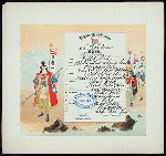 DINNER [held by] NIPPON YUSEN KAISHA [at] EN ROUTE ABOARD SS.KOHE MARU (SS;)