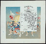 DINNER [held by] NIPPON YUSEN KAISHA [at] EN ROUTE ABOARD SS. KOHE MARU (SS;)