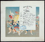 DINNER [held by] NIPPON YUSEN KAISHA [at] EN ROUTE ABOARD SS. KASUGA (SS;)