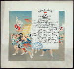 DINNER [held by] NIPPON YUSEN KAISHA [at] EN ROUTE ABOARD SS. KASUGA (SS;)