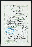 TIFFIN [held by] NIPPON YUSEN KAISHA [at] EN ROUTE ABOARD SS. KASUGA (SS;)