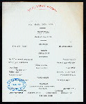 TIFFIN [held by] TOYO KISEN KAISHA [at] EN ROUTE ABOARD HONG KONG MARU (SS;)