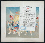 DINNER [held by] NIPPON YUSEN KAISHA [at] EN ROUTE ABOARD SS. KASUGA (SS;)