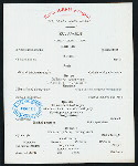 DINNER [held by] TOYO KISEN KAISHA [at] EN ROUTE ABOARD HONG KONG MARU (SS;)