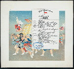 DINNER [held by] NIPPON YUSEN KAISHA [at] EN ROUTE ABOARD SS. KASUGA (SS;)