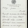 DINNER [held by] IMPERIAL YACHT CLUB OF ST.PETERSBURG [at]  (OTHER (PRIVATE CLUB);FOREIGN?)
