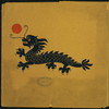 DINNER IN HONOR OF WU TING-FAN, HIS IMPERIAL CHINESE MAJESTY'S ENVOY EXTRAORDINARY AND MINISTER PLENIPOTENTIARY TO THE UNITED STATES, SPAIN AND PERU [held by] LOTOS CLUB [at] "LOTOS CLUB, NEW YORK, NY" (OTHER (CLUB);)