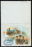 CHRISTMAS DINNER [held by] COOK'S NILE SERVICE [at] P.L.RAMESES 111 (SS;)