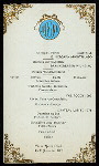 DINNER [held by] NEW YORK CLUB [at]  ("OTHER,(CLUB);")