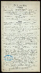 DINNER [held by] ST.LOUIS CLUB [at] "[ST.LOUIS,MO?]" (OTHER (CLUB);)