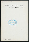 DINNER [held by] BROWN UNIVERSITY CLUB [at] "PROVIDENCE, RI" (CLUB)