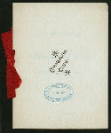 297TH MEETING [held by] COMMERCIAL CLUB [at] "NEW ALGONQUIN CLUB, BOSTON, MA" (OTHER (CLUB);)