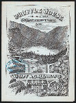 DINNER [held by] PROFILE HOUSE [at] FRANCONIA NOTCH NH (HOTEL)