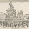 Otkrytie Pamiatnika  Tysiacheletiia v Novgorode 1862 goda 8 Sentiabria.