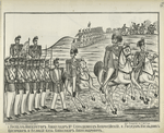 1. Gosudar' Imperator Aleksandr II-i Samoderzhets Vserossiiskii; 2. Gosudar' naslednik Tsesarevich i Velikii Kniaz' Aleksandr Aleksandrovich.