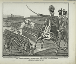 Ego Imperatorskoe Velichestvo Gosudar' Imperator Aleksandr II-i.