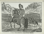 Ermak Timofeevich pokoritel' Sibiri.