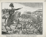 General Ad'iutant Kniaz' Mikhail Dmitrievich Gorchakov 2-i.