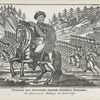General ot Artillerii Aleksii Petrovich Ermolov. V okresnostiakh Kavkaza v 1824-m godu.