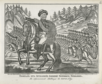 General ot Artillerii Aleksii Petrovich Ermolov. V okresnostiakh Kavkaza v 1824-m godu.