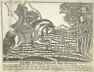 Russkii narodnyi lubok