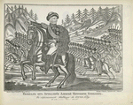 General ot Artillerii Alekseei Petrovich Ermolov. V okrestnostiakh Kavkaza v 1824-m godu.