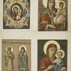 Obr. Pr. Vogor. Neopalimaia Kupiny.  Ikona Pesviatyia Vogoroditsy Ierusalimskiia.  Sv. Tikhon Zadonskii, Sv. Mitrofanii Vor.  Ikona Smolenskiia Vozh. Materia.