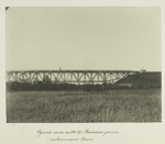 Sul'skii most na 196 ver. Romenskago uchastka, polvina so storony Romen