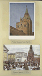 3)Moskva. Vid na Kreml s zapada. 4)Moskva. Kreml.