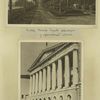 13)Moskva. Mogily bortsov revoliutsii u kremlevskoi steny.14)Tsentral'nyi dom Krasnoi Armii i Flota.