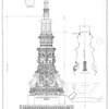 Pedestal of flagpole