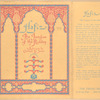 Hafiz, the Tongue of the hidden.