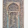 Frame No. 27. Persian relief tile from a prayer niche. Height, 28 in.; width, 19 in., middle of the 13th c.