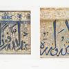 Frame No. 9. Persian relief tile, from a frieze, 15-1/4 x 16-1/2 in., early 14th c. ; Frame No. 12. Persian relief tile, from a frieze, 18-1/2 x 16-1/4 in., early 14th c.