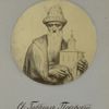 Sv. Gavriil Pskovskii.