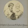 Sv. Sofronii Ierusalimsk.  Sv. Amvrosii Mediolan.