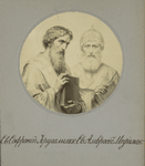 Sv. Sofronii Ierusalimsk.  Sv. Amvrosii Mediolan.
