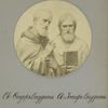 Sv. Feodor Studit.  Sv. Iosif Studit.