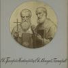 Sv. Grigorii Neokesariisk.  Sv. Mefodii Potarsk.