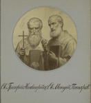 Sv. Grigorii Neokesariisk.  Sv. Mefodii Potarsk.