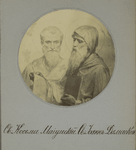 Sv. Kos'ma Maiumskii.  Sv. Ioann Damaskin.