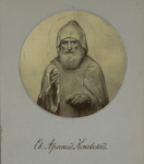 Sv. Arsenii Konevskii.