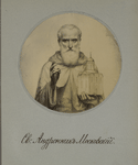 Sv. Andronnik Moskovskii.