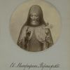 Sv. Mitrofan Voronezhskii.