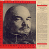 Erinnerungen an Lenin.