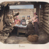 Russkie