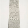 Obelisk - first side.