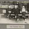 The deacon seat in a lumber camp, bunks shown in background.